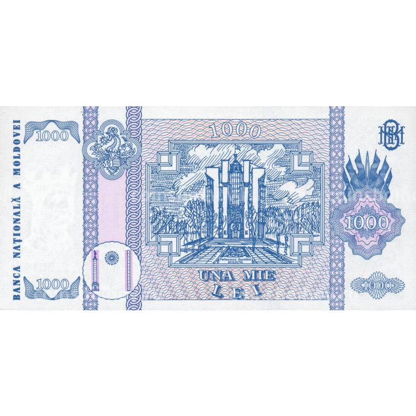 Банкнота 1000 лей 1992 года Молдавия (вид 2)