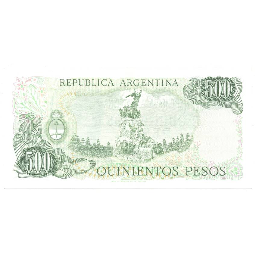 Банкнота 500 песо 1978 года Аргентина (вид 2)