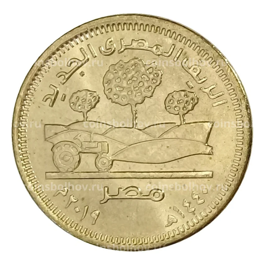 Монета 50 пиастров 2019 года Египет — Новая Египетская деревня
