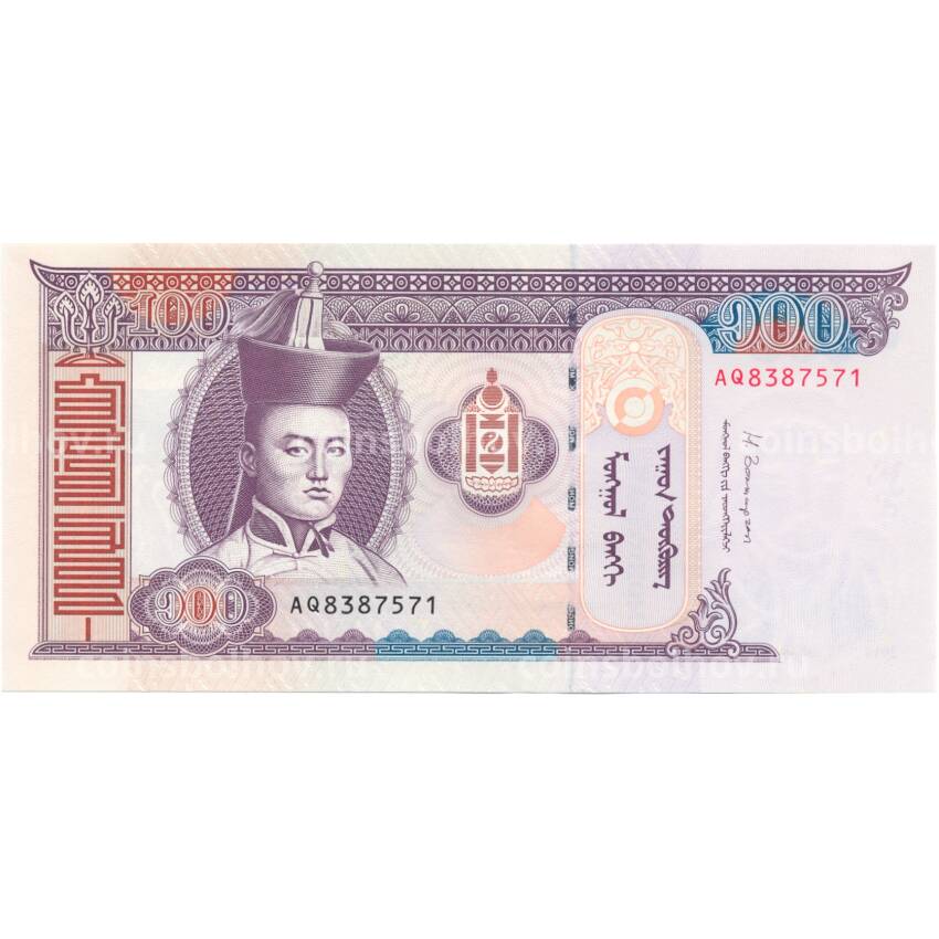 Банкнота 100 тугриков 2014 года Монголия