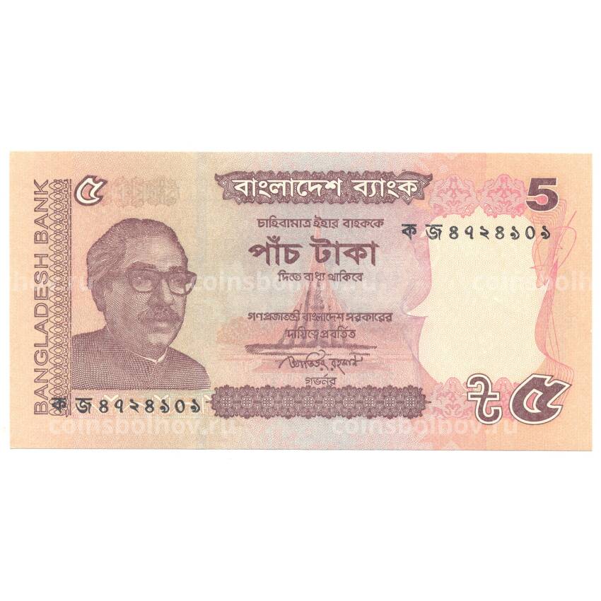 Банкнота 5 така 2011 года Бангладеш