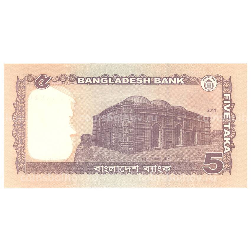 Банкнота 5 така 2011 года Бангладеш (вид 2)