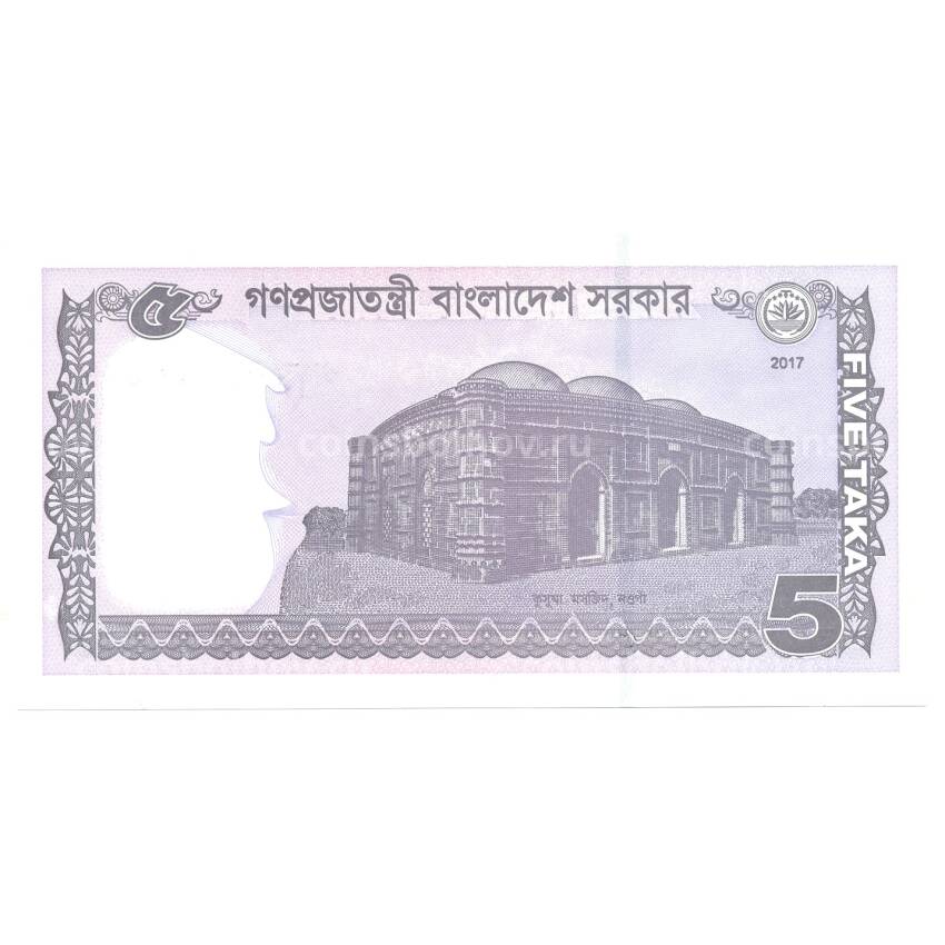 Банкнота 5 така 2017 года Бангладеш (вид 2)