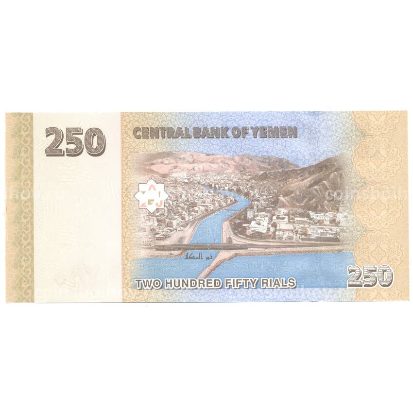 Банкнота 250 риалов 2009 года Йемен (вид 2)