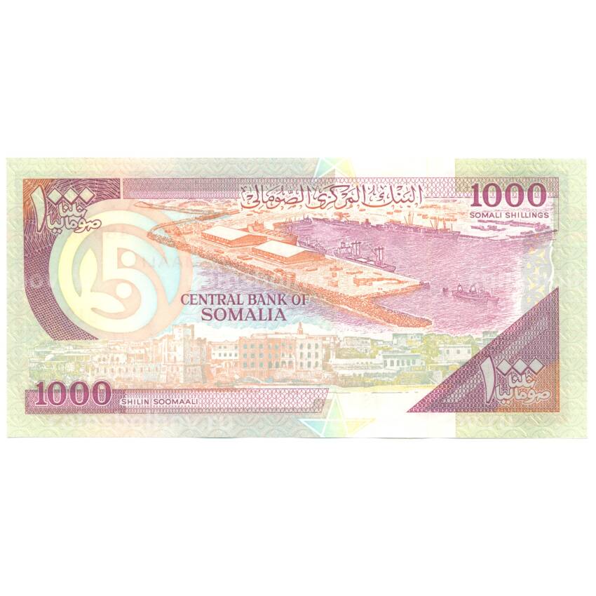 Банкнота 1000 шиллингов 1996 года Сомали (вид 2)