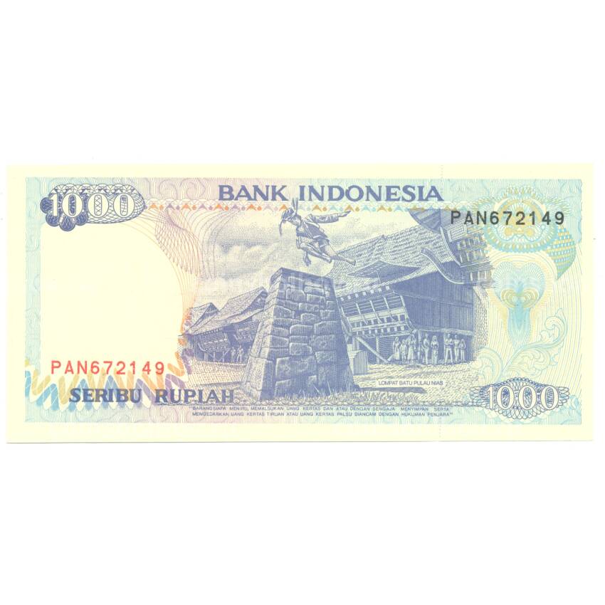 Банкнота 1000 рупий 1992 года Индонезия (вид 2)
