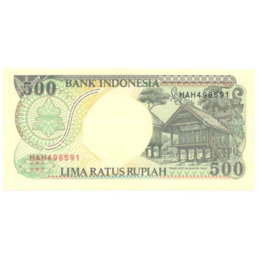 Банкнота 500 рупий 1992 года Индонезия (вид 2)