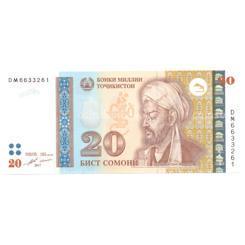 Купюра сомони. 1000 сколка сомони. Таджикские бумажные деньги. Нацбанк таджикистана курсы валют. Курс рубля в таджикистане на сегодня.