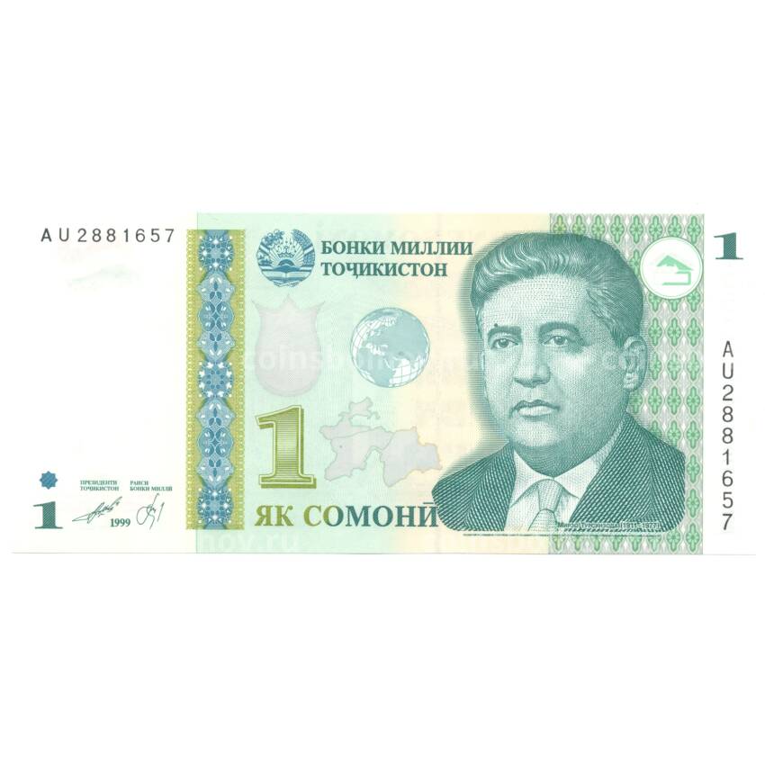 Банкнота 1 сомони 1999 года Таджикистан