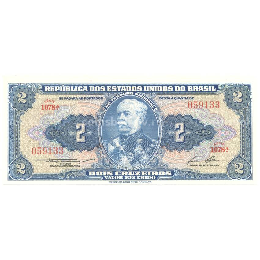 Банкнота 2 крузейро 1956 года Бразилия
