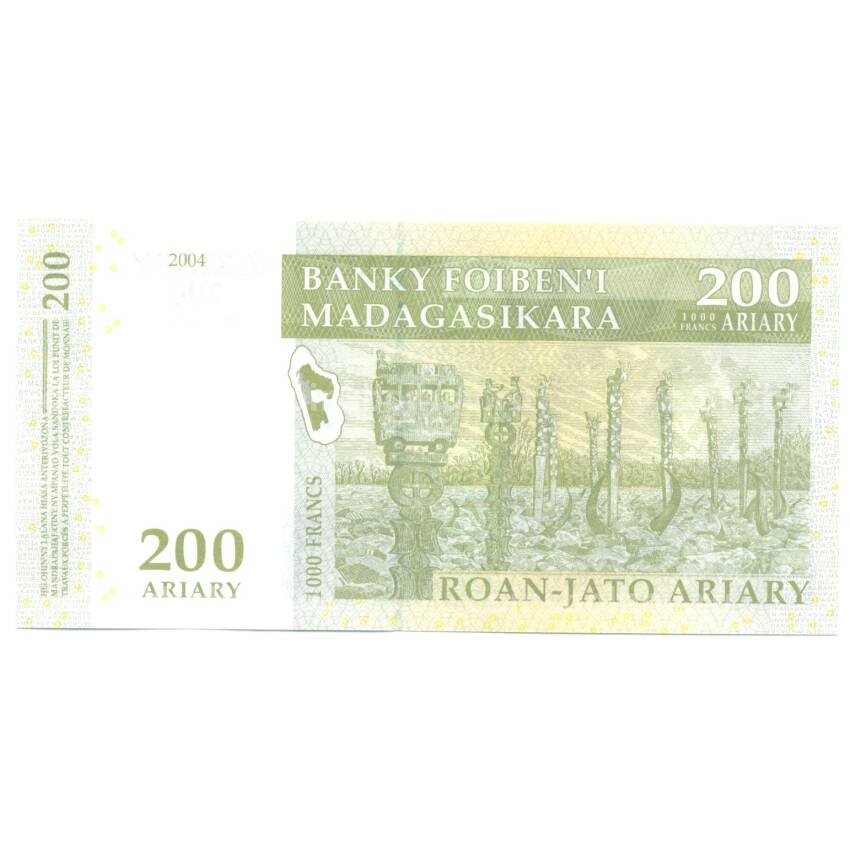 Банкнота 200 ариари 2004 года Мадагаскар (вид 2)