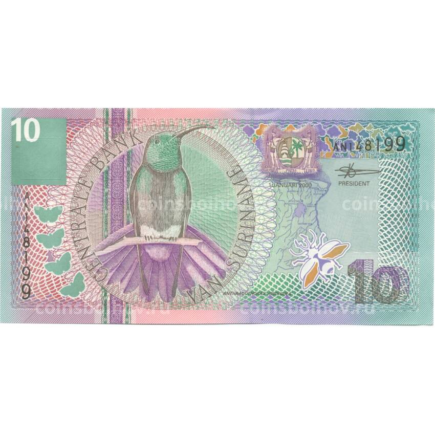 Банкнота 10 гульденов 2000 года Суринам (вид 2)