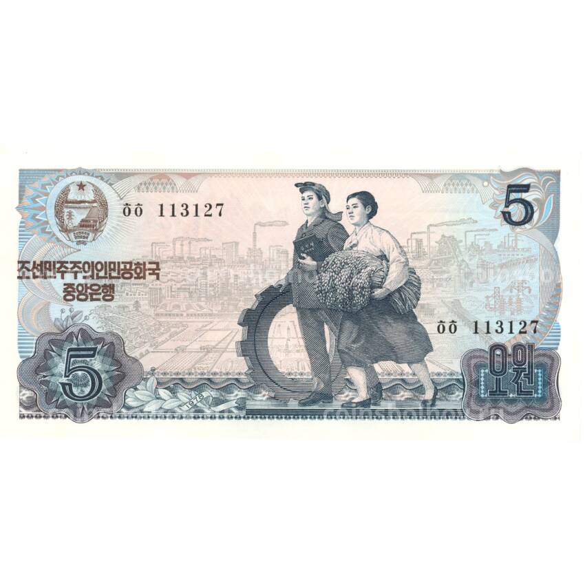 Банкнота 5 вон 1978 года Северная Корея