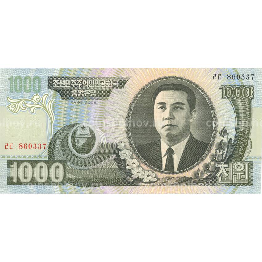 Банкнота 1000 вон 2006 года Северная Корея