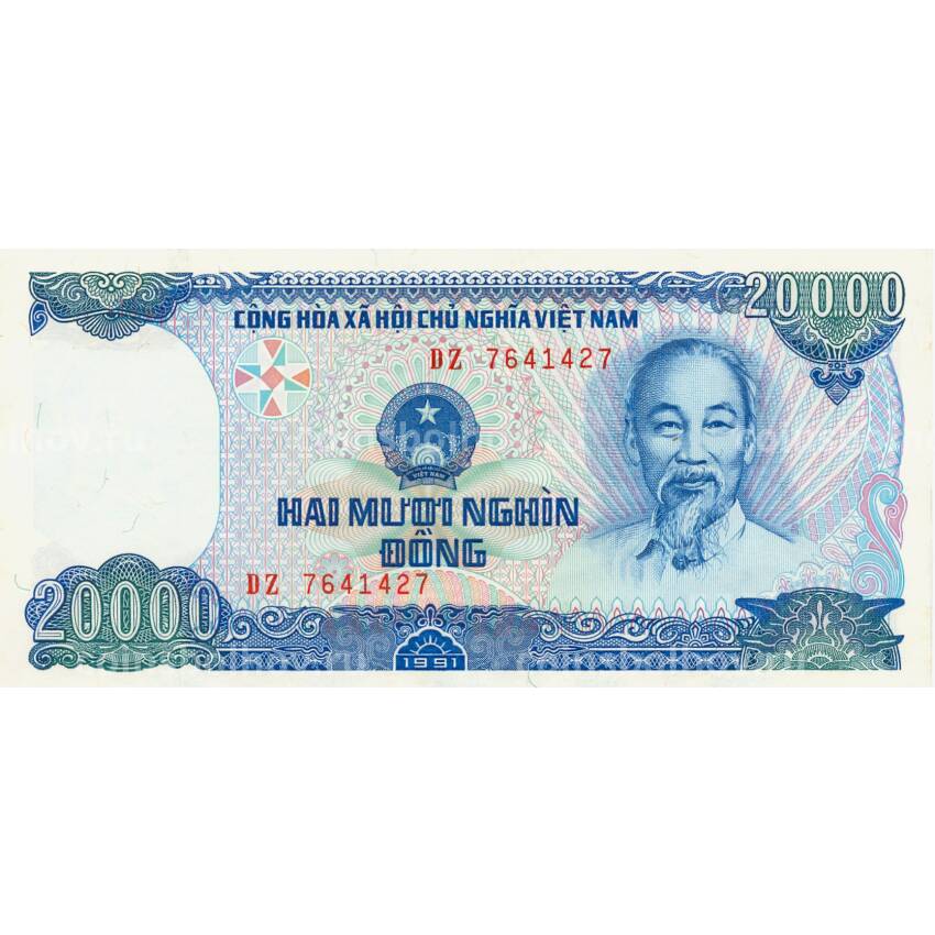 Банкнота 20000 донг 1991 года Вьетнам