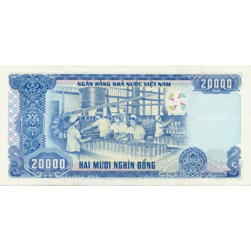 Банкнота 20000 донг 1991 года Вьетнам (вид 2)