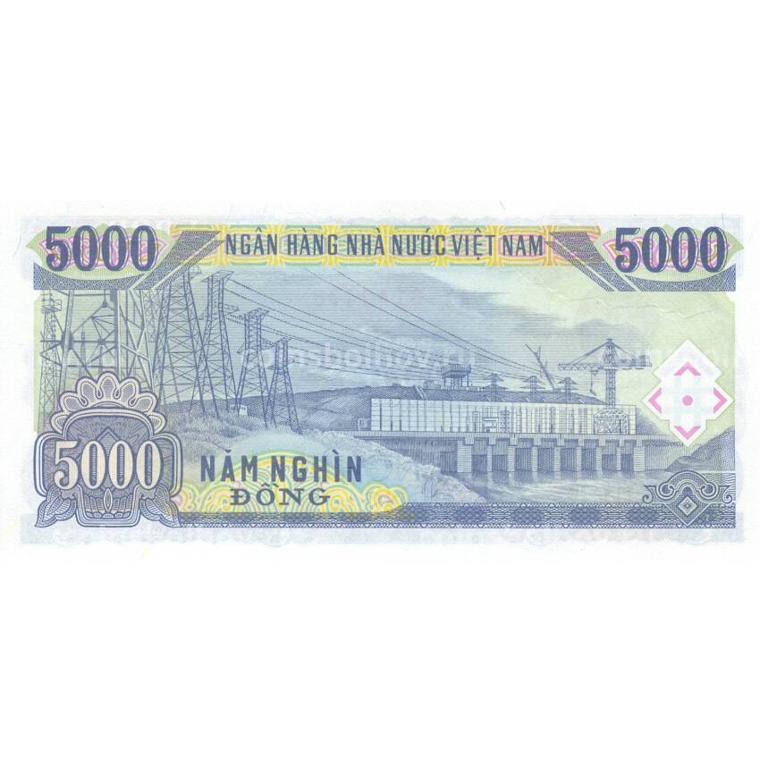 Банкнота 5000 донг 1991 года Вьетнам (вид 2)