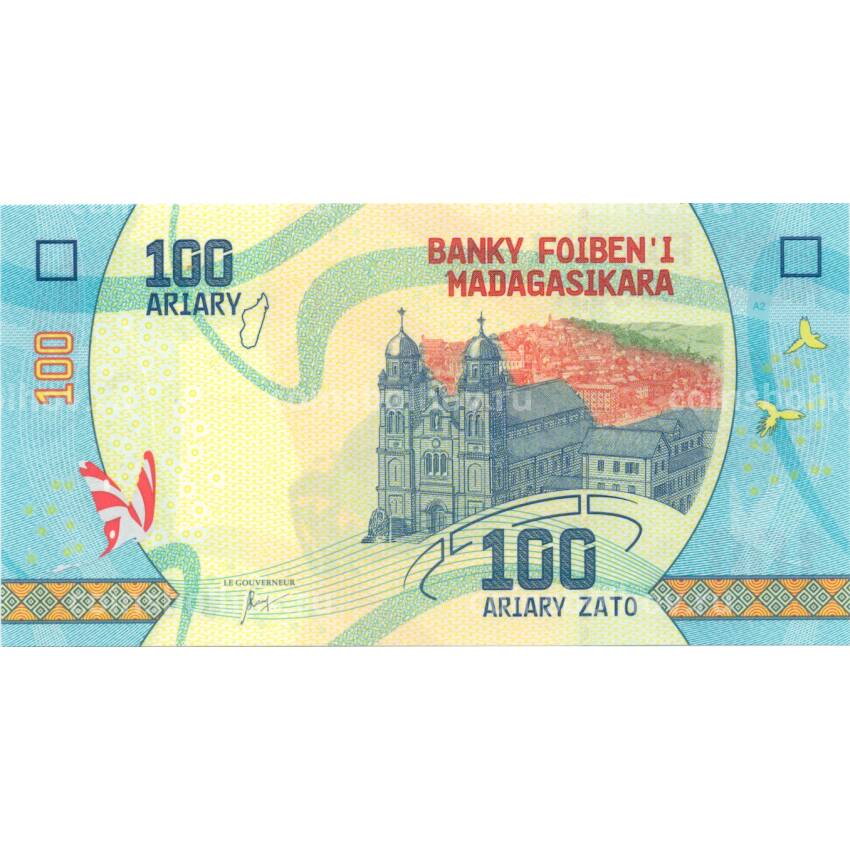 Банкнота 100 ариари 2017 года Мадагаскар