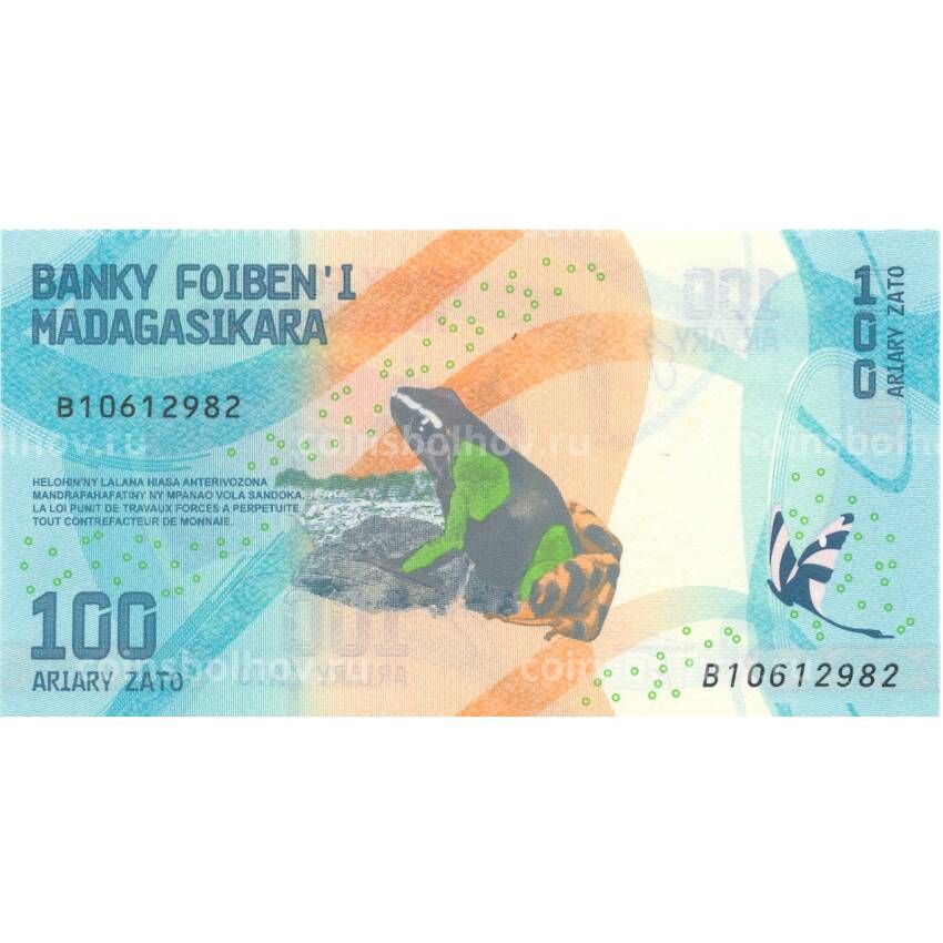 Банкнота 100 ариари 2017 года Мадагаскар (вид 2)