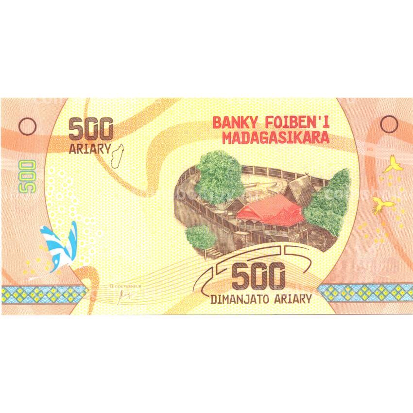 Банкнота 500 ариари 2017 года Мадагаскар