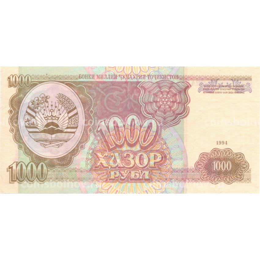 Банкнота 1000 рублей 1994 года Таджикистан