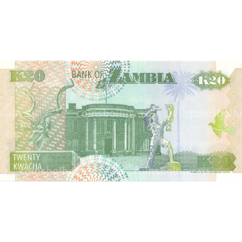 Банкнота 20 квача 1992 года Замбия (вид 2)