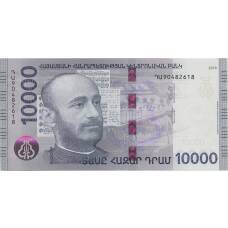 Банкнота 10000 драм 2018 года Армения