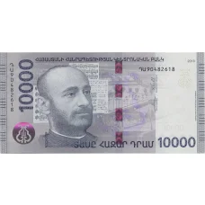 Банкнота 10000 драм 2018 года Армения (аверс)