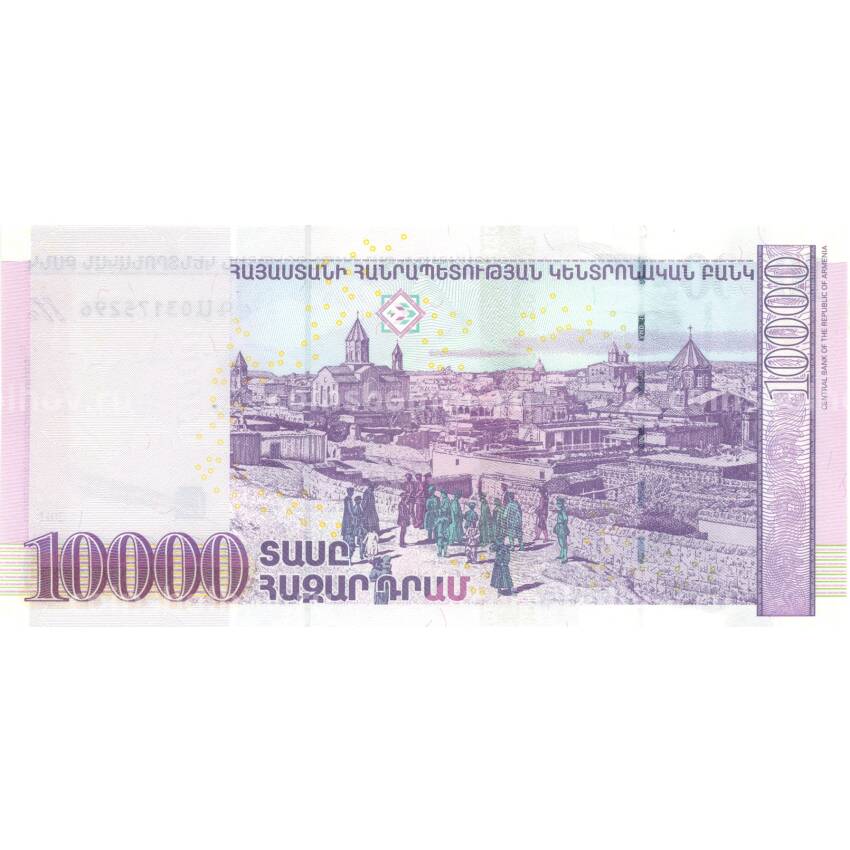 Банкнота 10000 драм 2012 года Армения (вид 2)