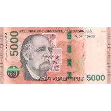 Банкнота 5000 драм 2018 года Армения