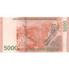 Банкнота 5000 драм 2018 года Армения (вид 2)