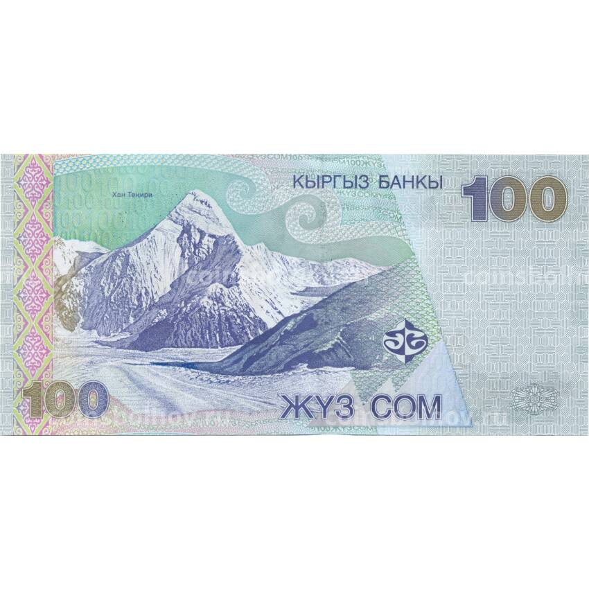 Банкнота 100 сом 2002 года Кыргизия (вид 2)