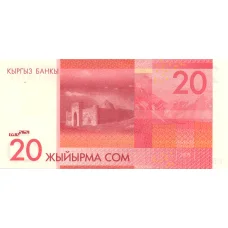 Банкнота 20 сом 2009 года Киргизия (реверс)