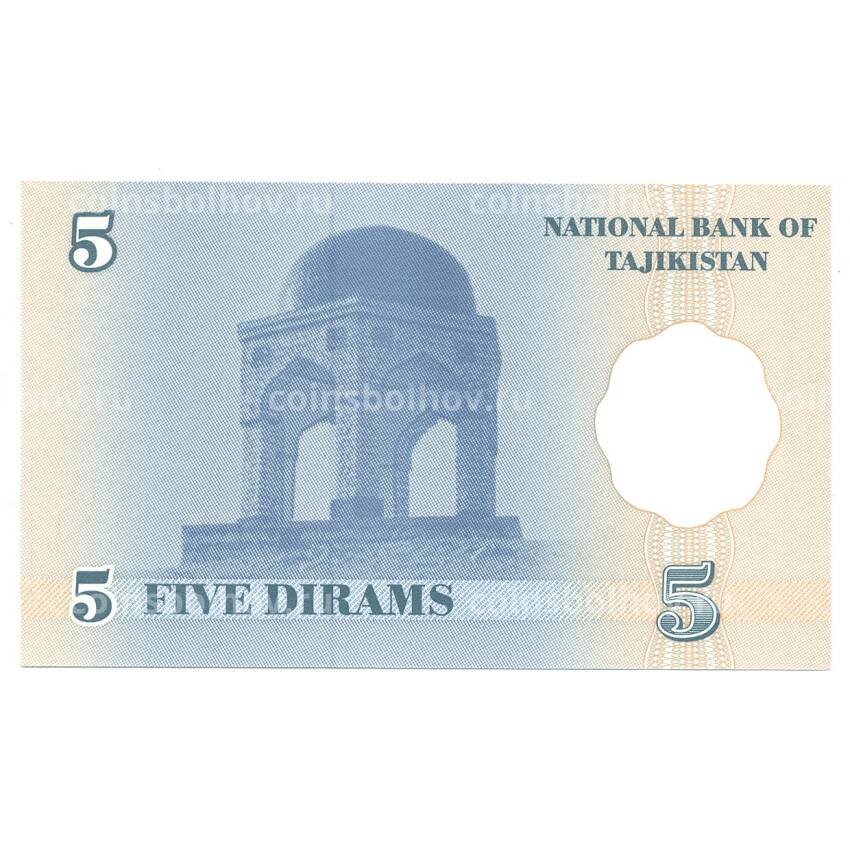 Банкнота 5 дирам 1999 года Таджикистан (вид 2)