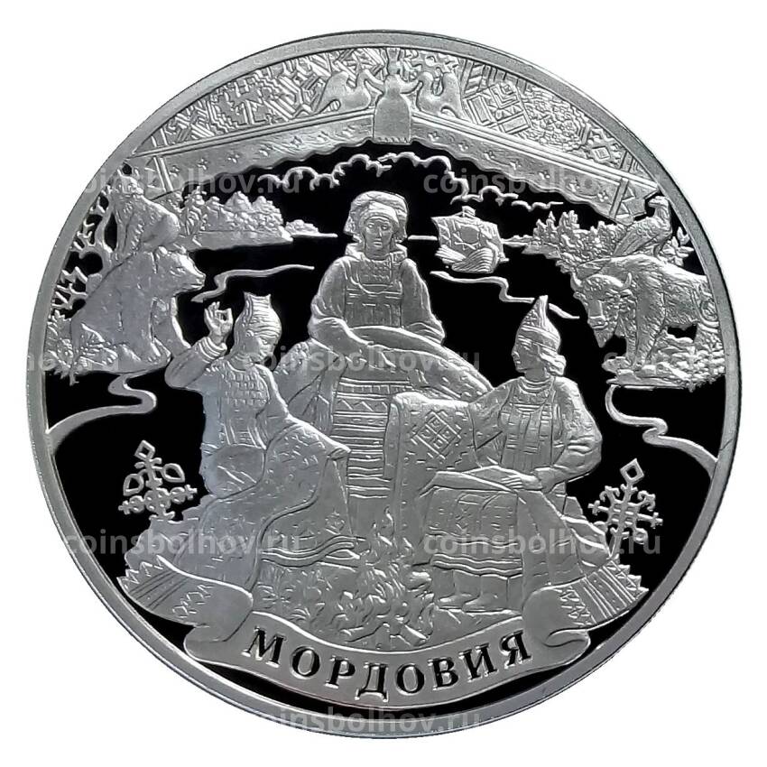 Монета 3 рубля 2012 года СПМД — 1000 лет вхождению Мордовии в состав России