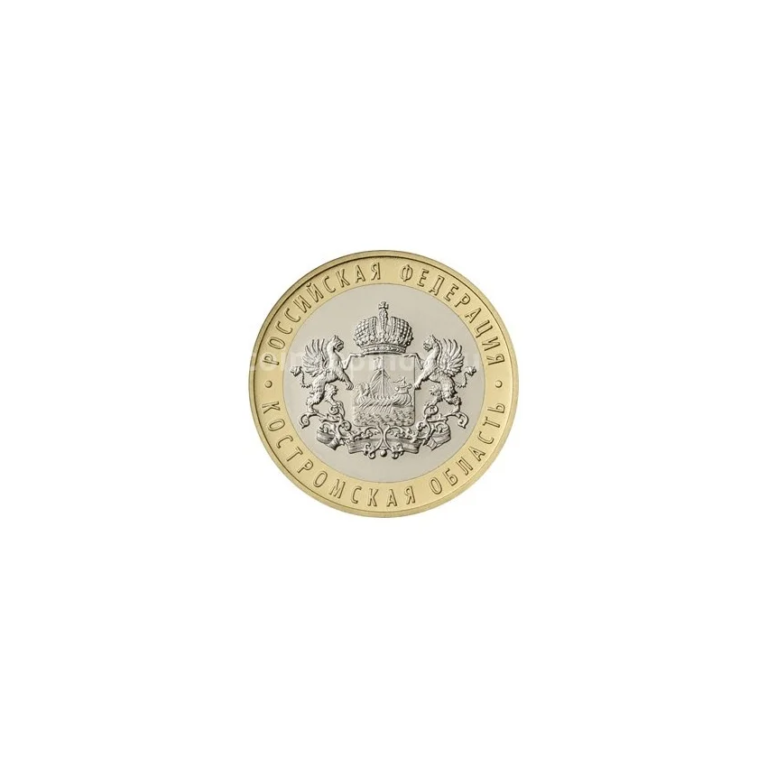 Монета 10 рублей 2019 года ММД Костромская область