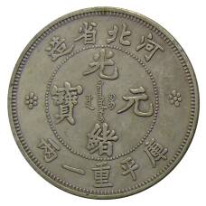 1 таэль Китай Провинция Ху-Пех  — Копия (вид 2)