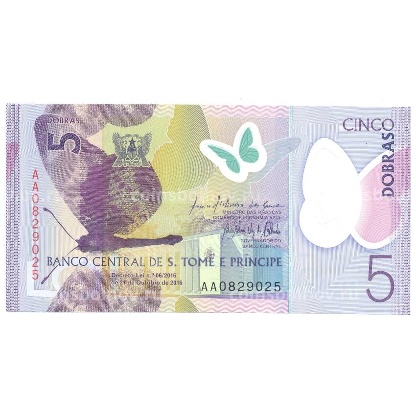 Банкнота 5 добра 2016 года Сан-Томе и Принсипи