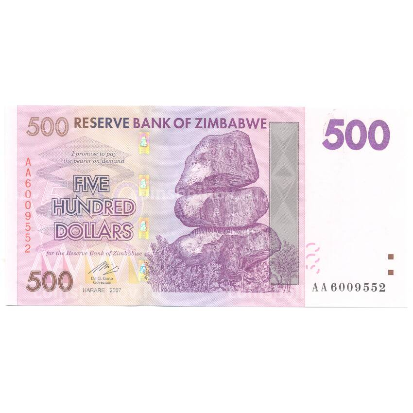 Банкнота 500 долларов 2007 года Зимбабве