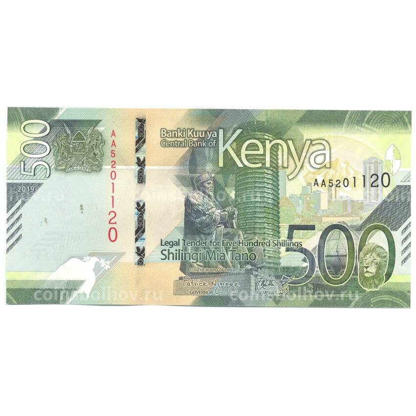 Банкнота 500 шиллингов 2019 года Кения