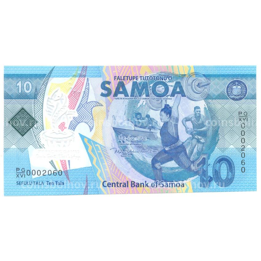 Банкнота 10 тала 2017 года Самоа