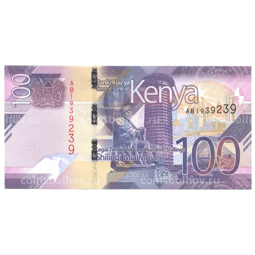 Банкнота 100 шиллингов 2019 года Кения