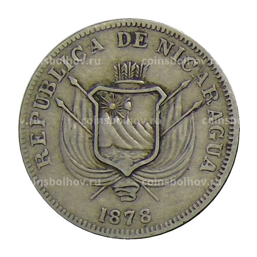 Монета 1 сентаво 1878 года Никарагуа
