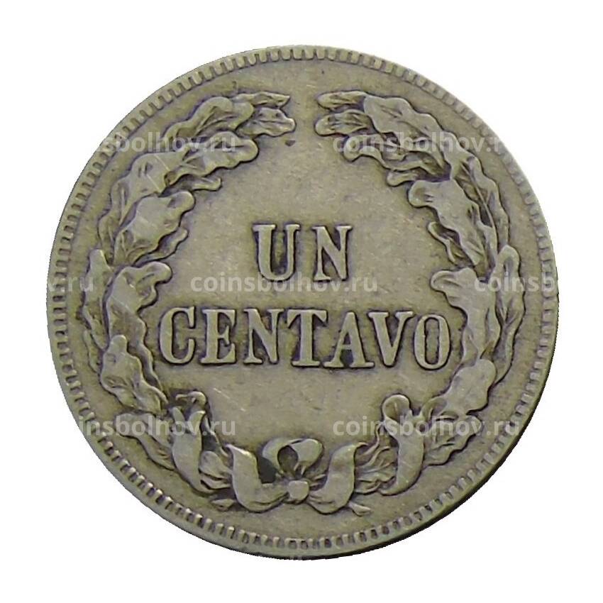 Монета 1 сентаво 1878 года Никарагуа (вид 2)