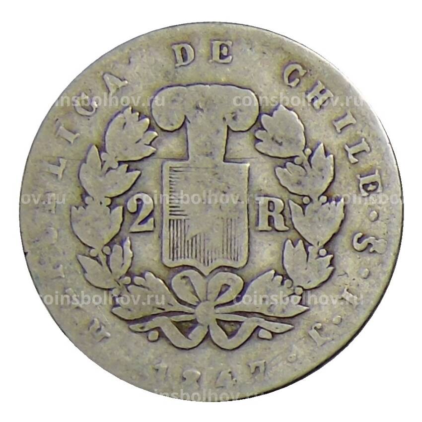 Монета 2 реала 1847 года Чили