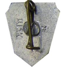 Значок Волгоград (вид 2)