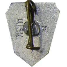 Значок Волгоград (вид 2)