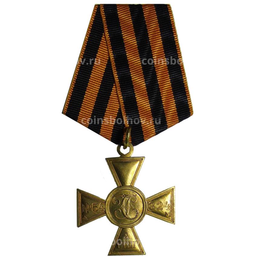 Орден Святого Георгия  2 степени  — Копия