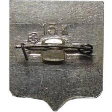 Значок Горький 750 лет (вид 2)