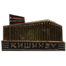 Значок Кишенев